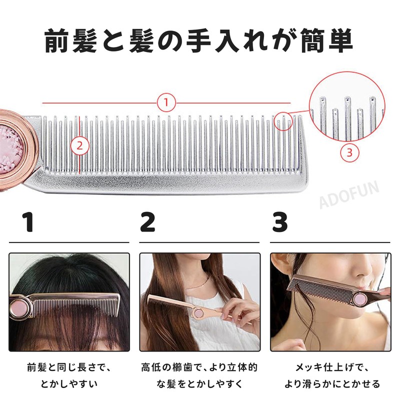 ADOFUN Folding Hair Comb, Rose Gold Comb, Prevents Tangles, Lock