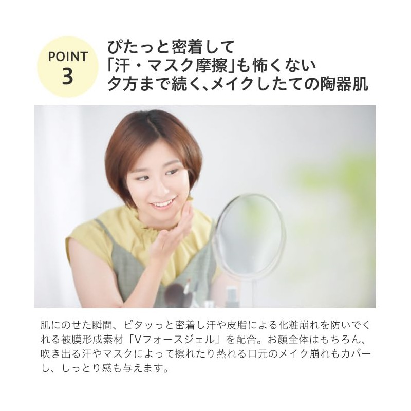 Wieskin Fix Foundation (Case Sold Separately) SPF40/PA+++ 0.4 oz (10