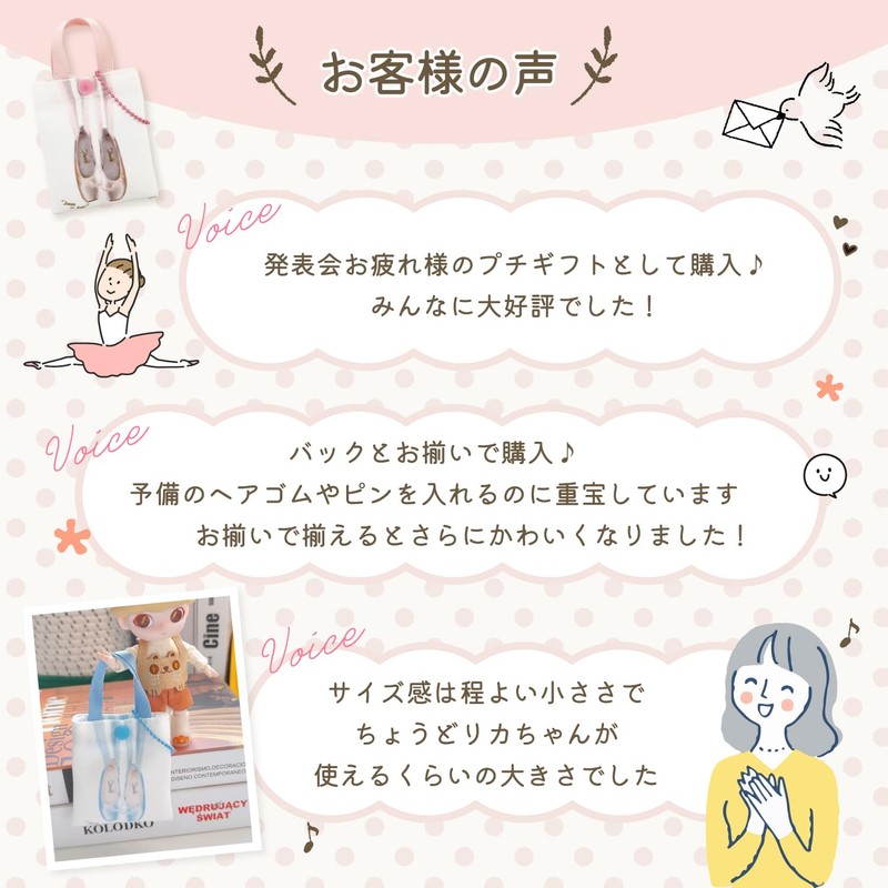 Merrytutu Ballet Key Holder, Ballet Shoes, Accessory Case, Present, Present,