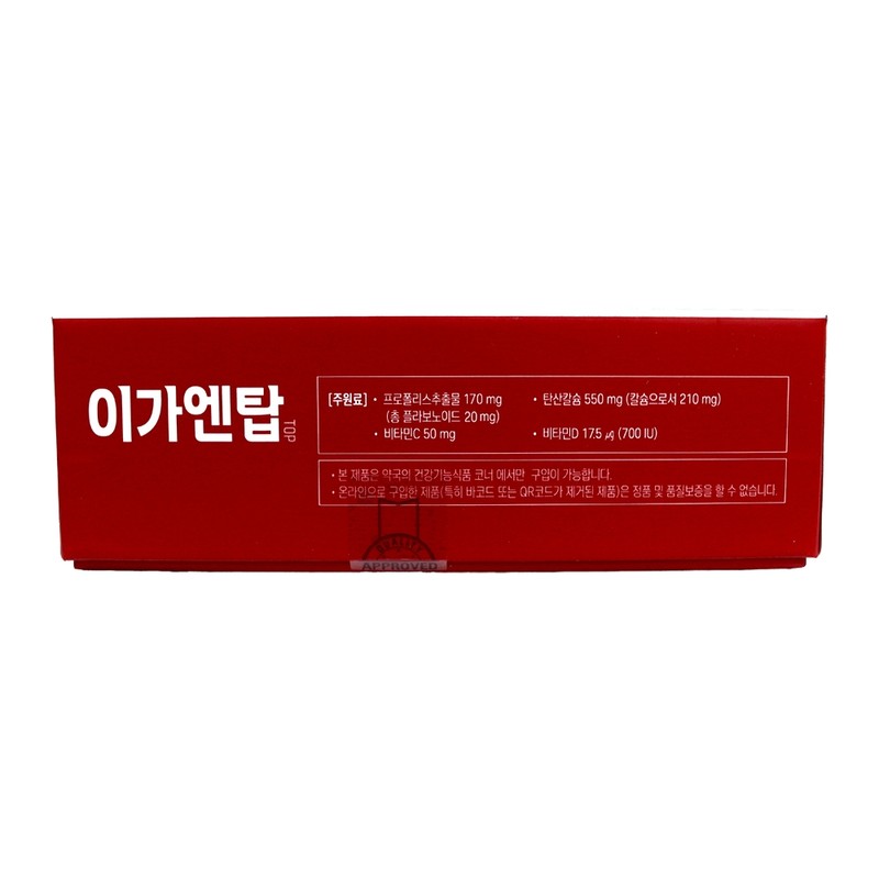 IGAENTOP 120 tablets Propolis Extract Gum Bone Tooth Building Calcium