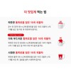 담터 통파로 16곡 곡물차 Damteo Tongparo 16-Grain Tea