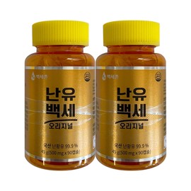 Baeksejon Nanyu Baekse Original 500mg x 90 capsules (2) / 난유백세 오리지널 500mg x 90캡슐 2개