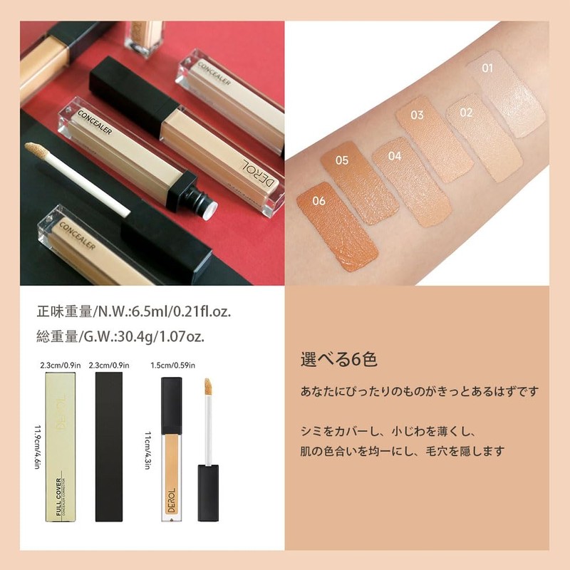 Gege bear Long Lasting Tip Concealer Skin Cover Fixing Fit