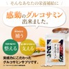 Stella Kanpo Stella Kanpo Glucosamine (90 Tablets x 2 Bags)