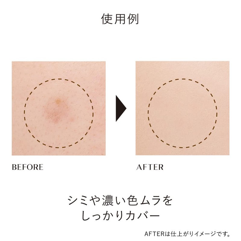 Kanebo 02 Designing Color Liquid: