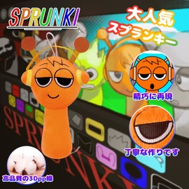 Splanky Plush 25CM Sprunki Plush Doll Horror Game Plush Soft Stuffed Animal Pillow Figure Doll Adult Children Christmas Birthday Gift (Orange)