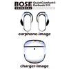 Bose QuietComfort Earbuds II 用 スキンシール ボーズ イヤバッズ2 用 ステッカー