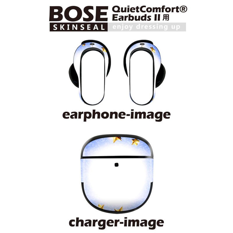 Bose QuietComfort Earbuds II 用 スキンシール ボーズ イヤバッズ2 用 ステッカー