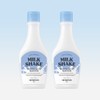 Skin Food [SKINFOOD/2ea/Cotton Pads Gift] Milkshake Point Makeup Remover 160ml