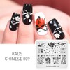 KADS Nail Art Stamping Plate Blum Flower Pattern Chinese Stye