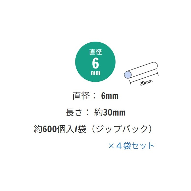 PURE Slim Extreme Long Filter 6mm x 30mm Value Pack