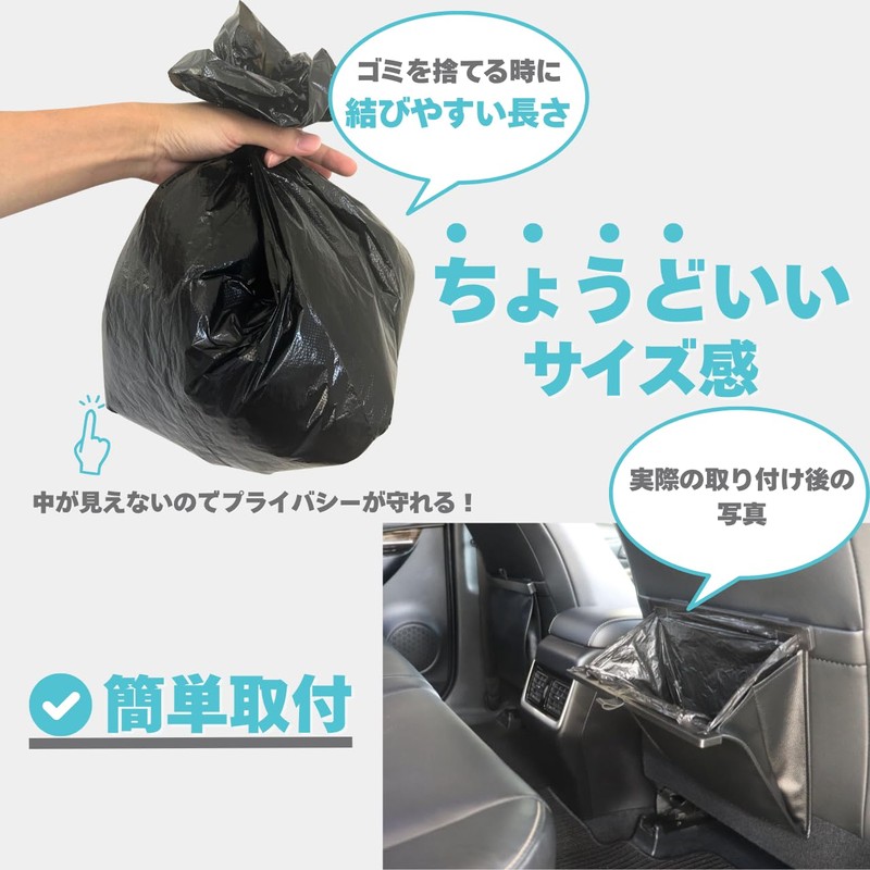 Car Garbage Bags (100 Sheets) for Car Trash Can (5