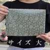 念珠 Dot Comme Des Mala, after this in 古渡 donsu