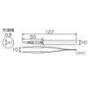 Hozan P-646-C Ceramic Tweezers, Total Length: 5.0 inches (127 mm),