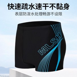 A707 New Quick-Drying Men's Big Size Comfortable Pool Beach Boxer Swim Trunks Size 3XL Recommended 67.50 Kg-77.50 Kg/Blue 10ea