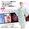 Bee saa01400 Yukata 3-Piece Set, Kids, Girls, Summer, Easy, Separate