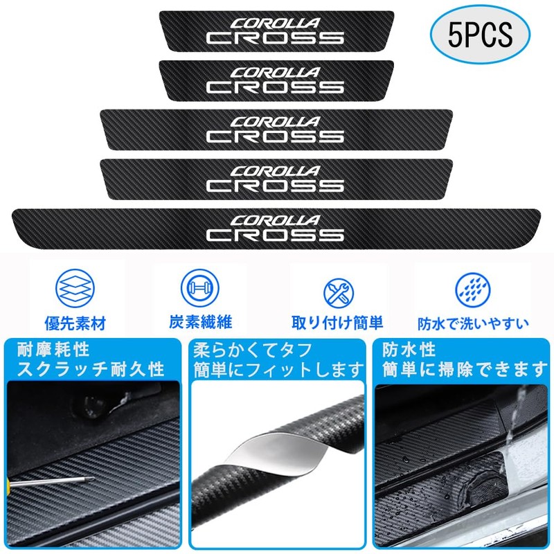 Toyota Exclusive Car Side Step Guard Premium Material Side Step