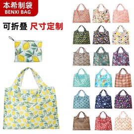 Cute Character Figure Pattern Foldable Simple Tote Shopper Bag with Portable Mini Pouch R60 (56x68cm) Extra Large Capacity/Blue Cactus 20ea