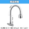 HAMILO Horizontal Faucet, Single Faucet, Single Lever Basin Faucet, Shower