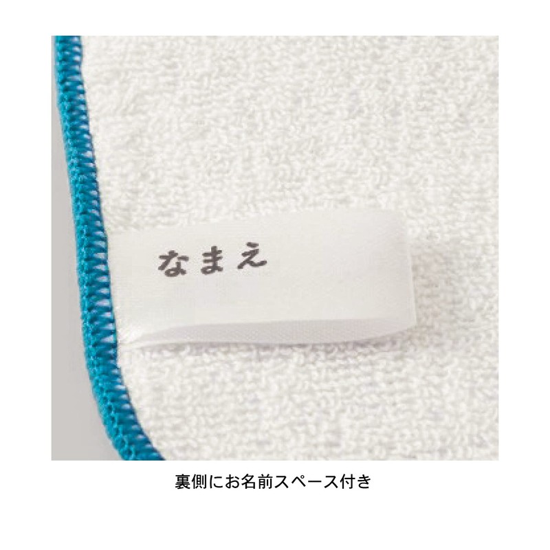 Belle Maison Schleich Towel Handkerchief, Mini Mini, Set of 5