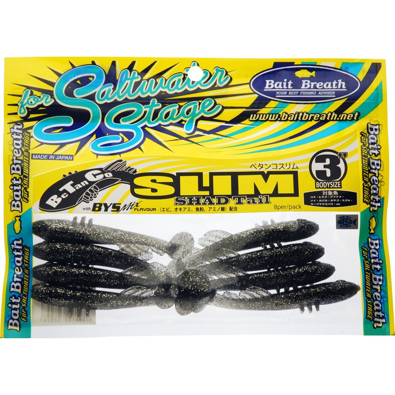 Bait Breath BeTanCo Slim 3" 8pc S842 Chart Silver
