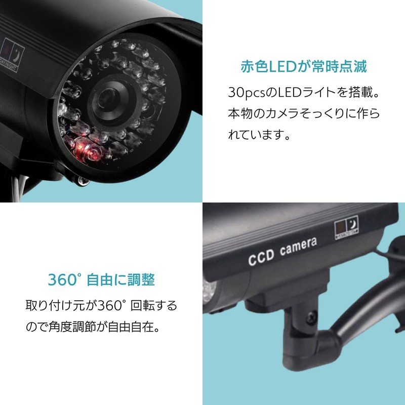 ENN LLC Dummy Camera, Set of 2, Fake Camera, Surveillance