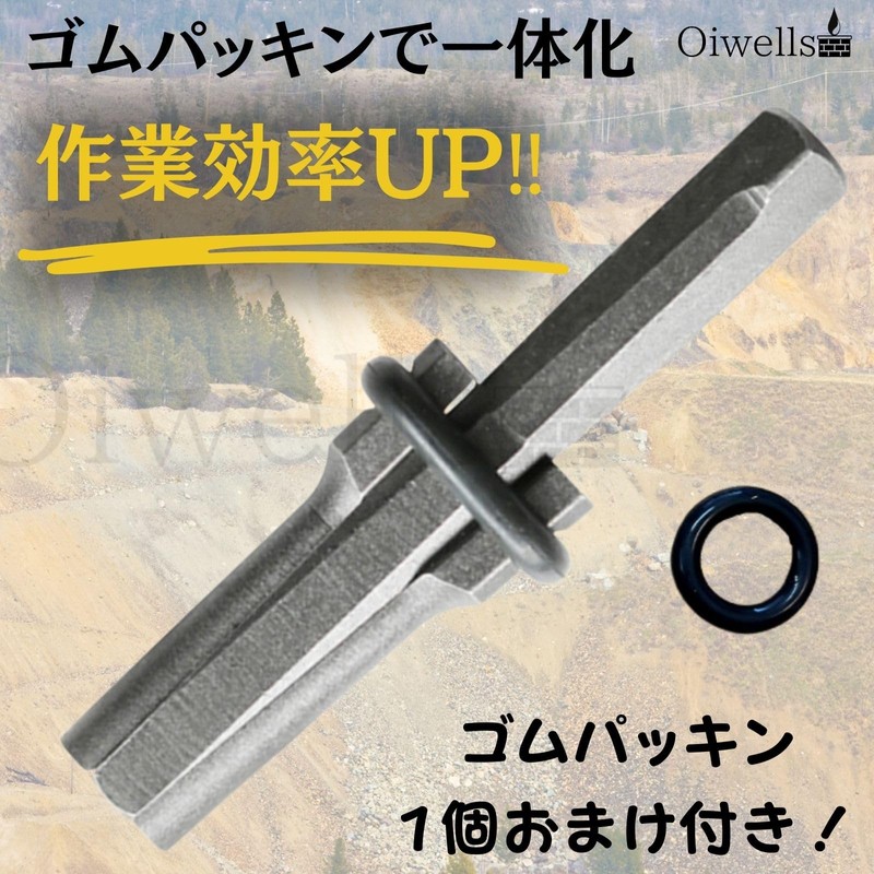 Oiwells Seri Arrows 0.6 inch (16 mm) Set of 5