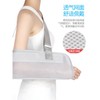 팔꿈치 고정 지지대 깁스 팔걸이 [똑딱이 왼쪽 어깨 45도] Elbow