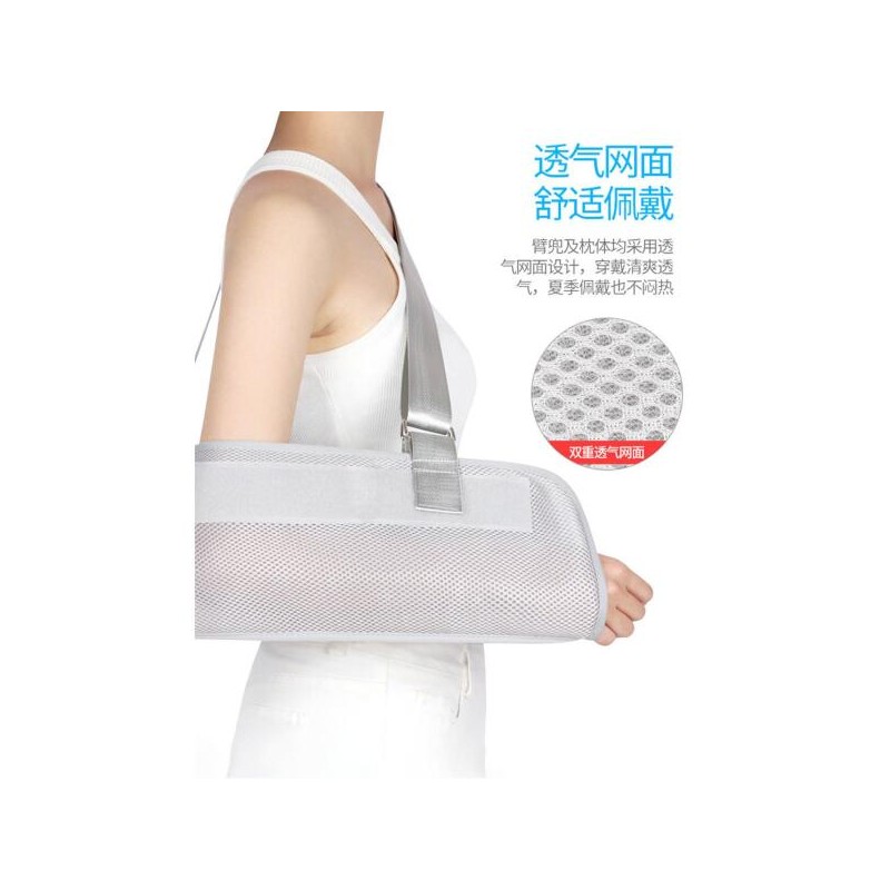 팔꿈치 고정 지지대 깁스 팔걸이 [똑딱이 왼쪽 어깨 45도] Elbow
