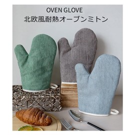 Heat Resistant Potholder, Scandinavian Design, Oven Mitts, Striped, Kitchen Mitts, Set of 2, Cotton, Thick, Both Hands, Heat Resistant Up to 366°F (180°C), Pot Grip, Simple, Heat Resistant Mittens,