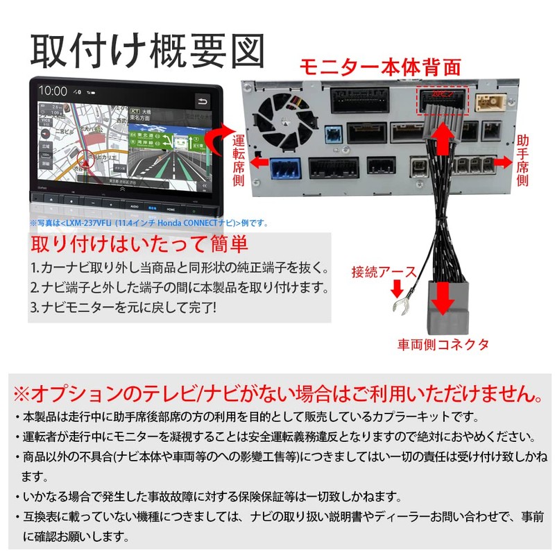 OTORAM New Step Wagon, Compatible with Honda Dealer Option Navigation,