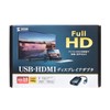 Sanwa Supply USB-C VU3HD1 USB 3.0 to HDMI Display Adapter