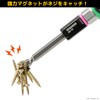ENGINEER DR-19P Engineer Screw Catch, Hot Pink, Set of 2
