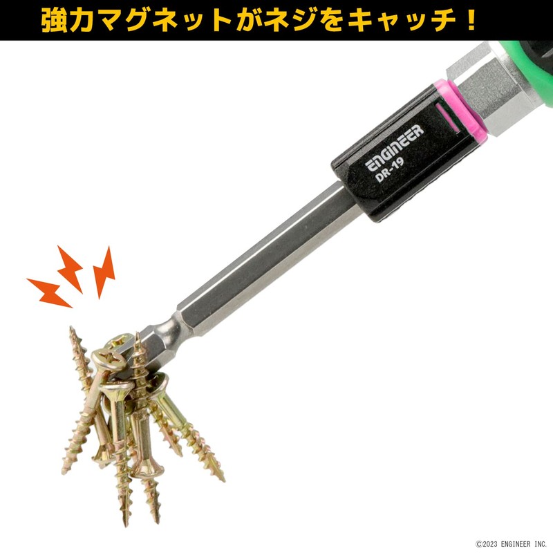 ENGINEER DR-19P Engineer Screw Catch, Hot Pink, Set of 2