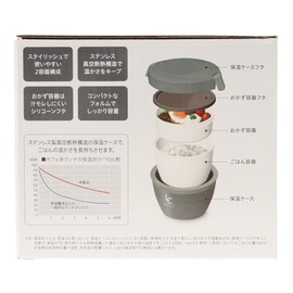 Asvel (アスベル) Insulated Lunch Box Luntus Cafe Bowl CD-620 Easy to Serve 620ml Grey Suitable for Various Menus A3248