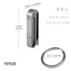TISUR Titanium Carabiner Keychain for Men Belt Clip with Key