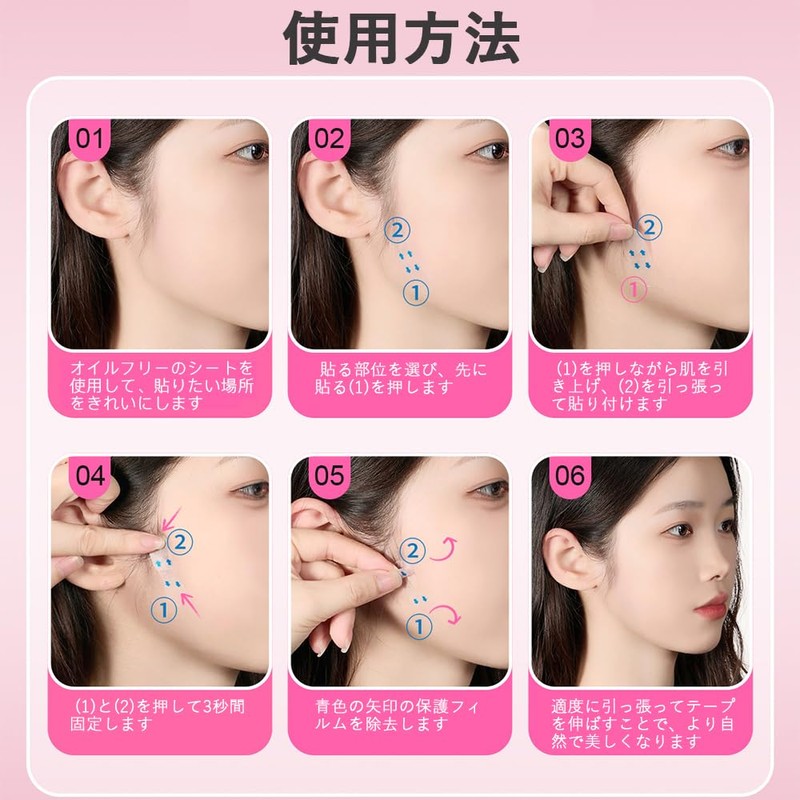 MINGTIANGH 80 Pcs Face Lifting Tape, Face Lift Tape, Face