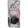 iSDG KUCHIRAKU MASK, Black, 30 Pieces, Diamond-Shaped, Beak Shape, Makeup