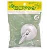 Hikari KQF-55 Strong Suction Cup Hook, Medium, 2.2 inches (55