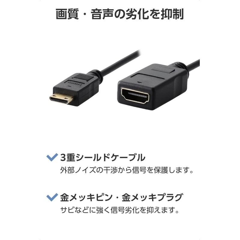 Elecom Mini HDMI to HDMI Adapter 0.2m Super Slim 4K/30Hz