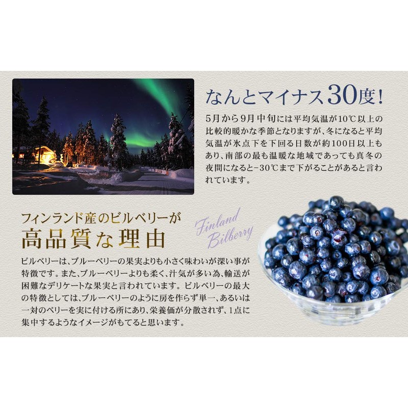 シードコムス 北欧産100% ビルベリー サプリメント カシス ルテイン メグスリノキ アスタキサンチン (約1ヶ月分 30粒)