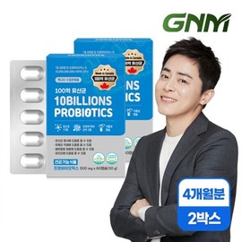 100억 유산균 60캡슐 x 2박스 총 4개월분 프로바이오틱스 식물성캡슐 100 Billion Probiotics 60 Capsules x 2 Boxes Total 4 Months Supply Plant-Based Capsules
