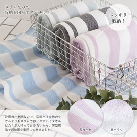 Bloom Imabari Towel, Certified Gauze Towel, Bath Towel, Set of 2, Groovy, Border, Quick Drying, Room Drying, Made in Japan, 100% Cotton (Gray)