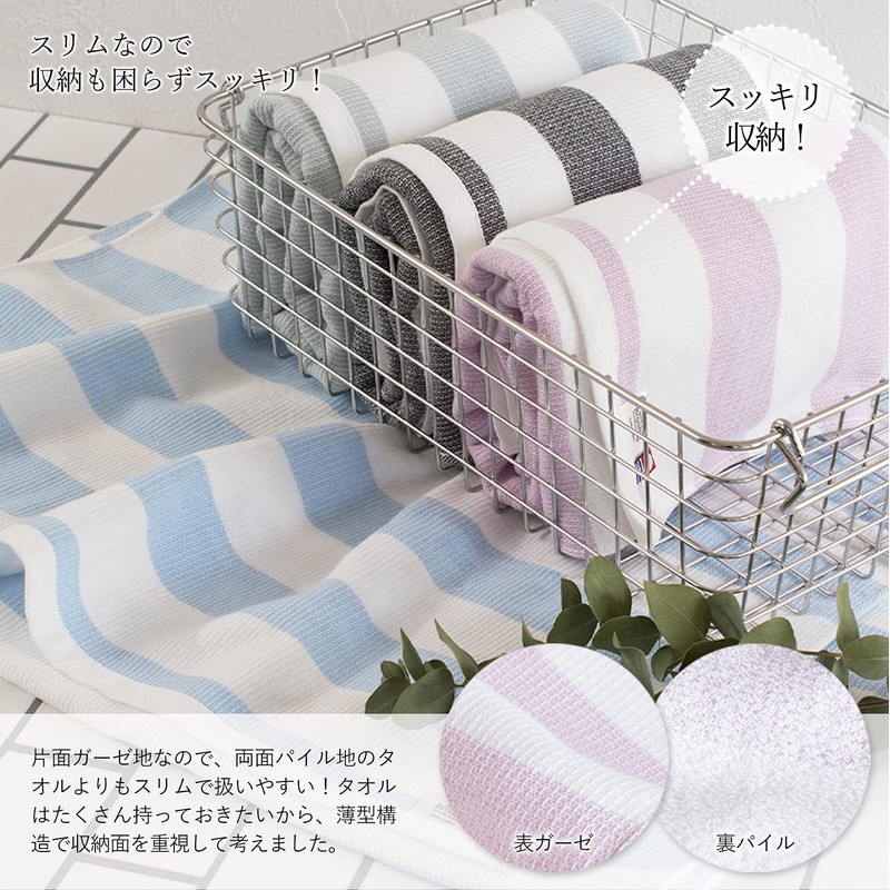 Bloom Imabari Towel, Certified Gauze Towel, Bath Towel, Set of