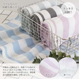 Bloom Imabari Towel, Certified Gauze Towel, Bath Towel, Set of 2, Groovy, Border, Quick Drying, Room Drying, Made in Japan, 100% Cotton (Gray)