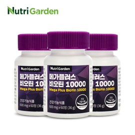 Nutri Garden [Nutri Garden] Mega Plus Biotin 10000 High-Concentration Vitamin B Folic Acid Multivitamin 60 tablets, 3 units / [뉴트리가든] 메가플러스 비오틴 10000 고함량비타민B 엽산 멀티비타민 60정, 3개