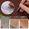 happykau Iron Brush Set of 2 Embossing Embossing Pen Papercraft