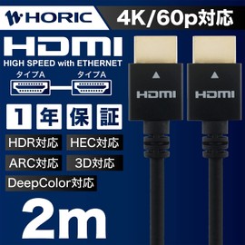HORIK HDMI Cable, 2m 4K/60p 18Gbps HDR HDMI 2.0 Slim Compact Black HDM20-496BK