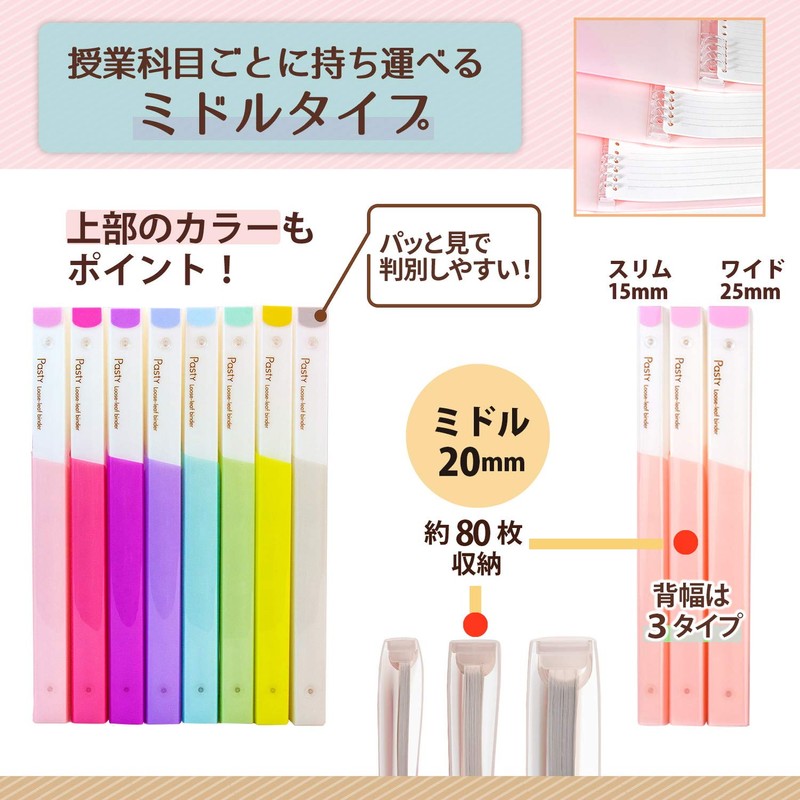 PLUS Loose Leaf Binder, B5 Vertical, 26 Holes, Pasty, Peach