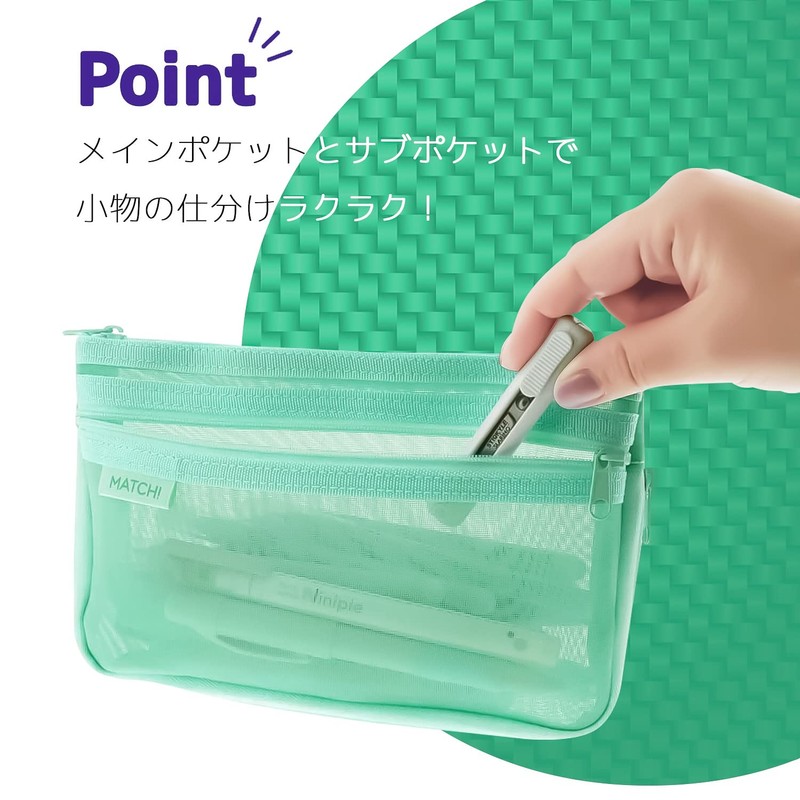 Sunstar Stationery S2132834 Mesh Case Match, Smoky Green